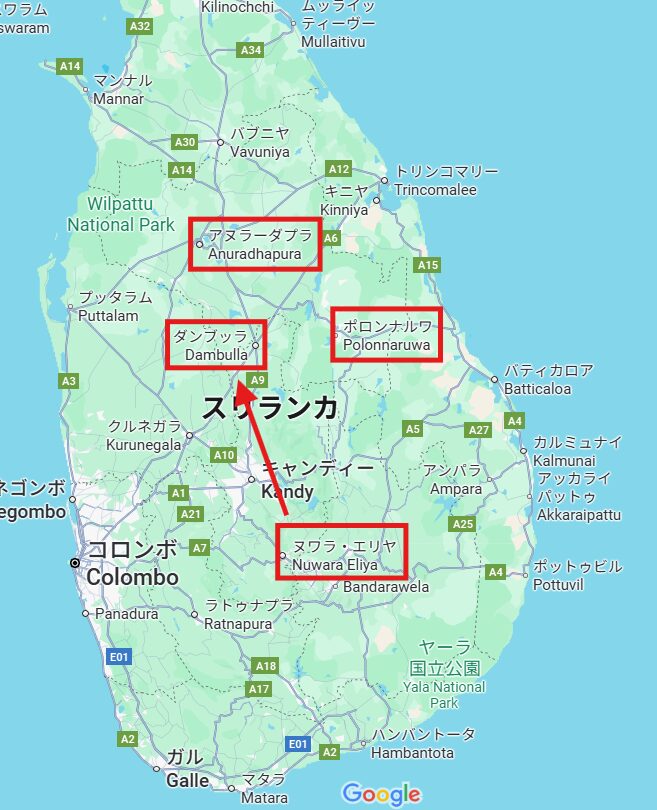 ヌワラエリアからダンブッラまでの移動(Google Mapより)