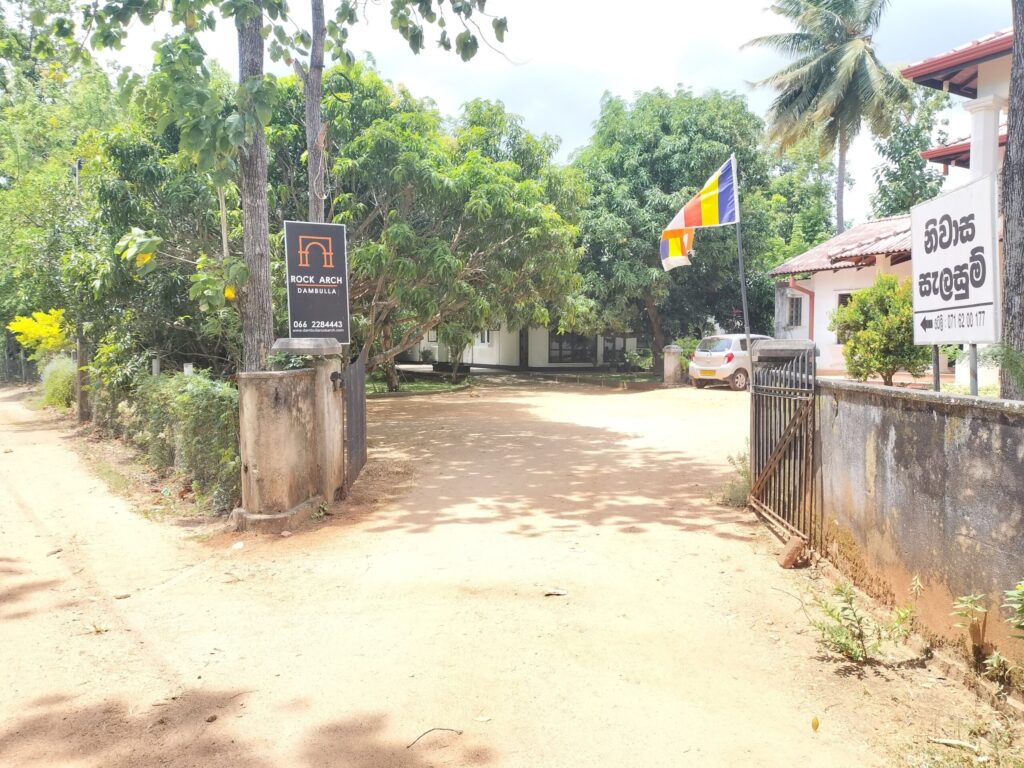 ダンブッラロックアーチホテル 入口 Dambulla Rock Arch Hotel(筆者A撮影)