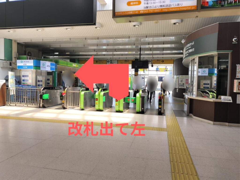 【レビュー】非日常を体験!東日本国際親善マラソン(米軍基地内)相模原駅