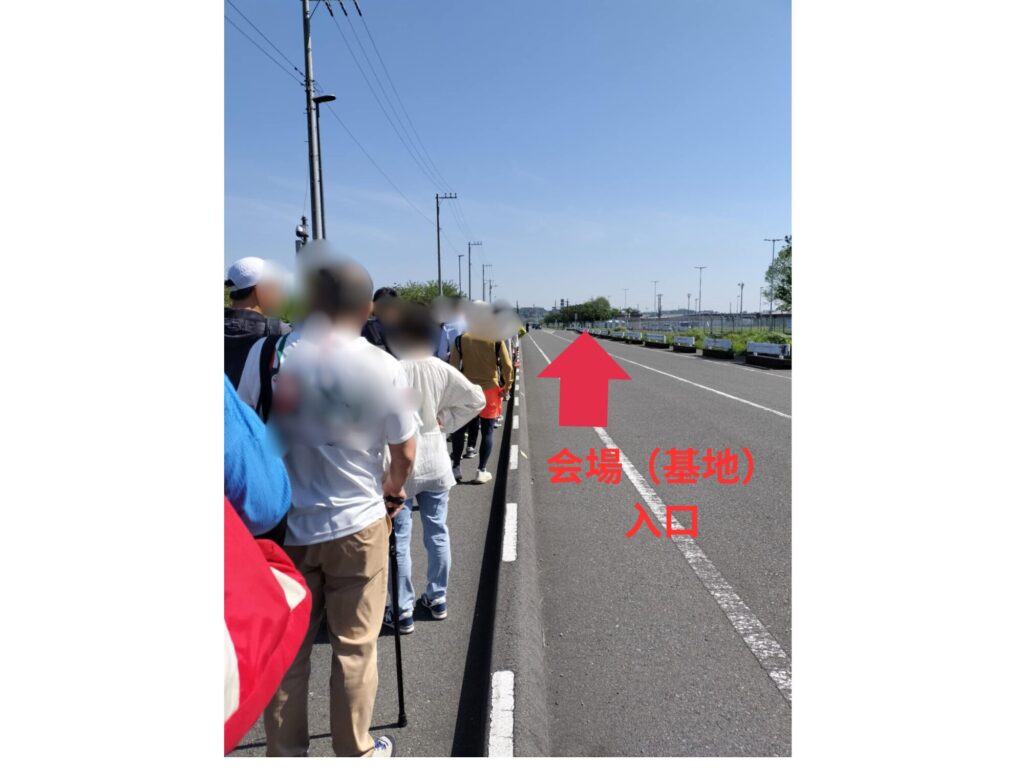 【レビュー】非日常を体験!東日本国際親善マラソン(米軍基地内)会場入り口前