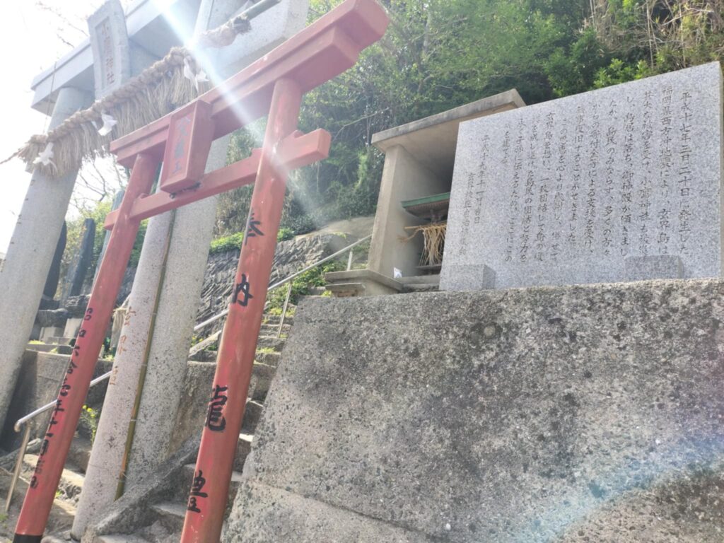 筆者A撮影:玄界島 再建後の小鷹神社