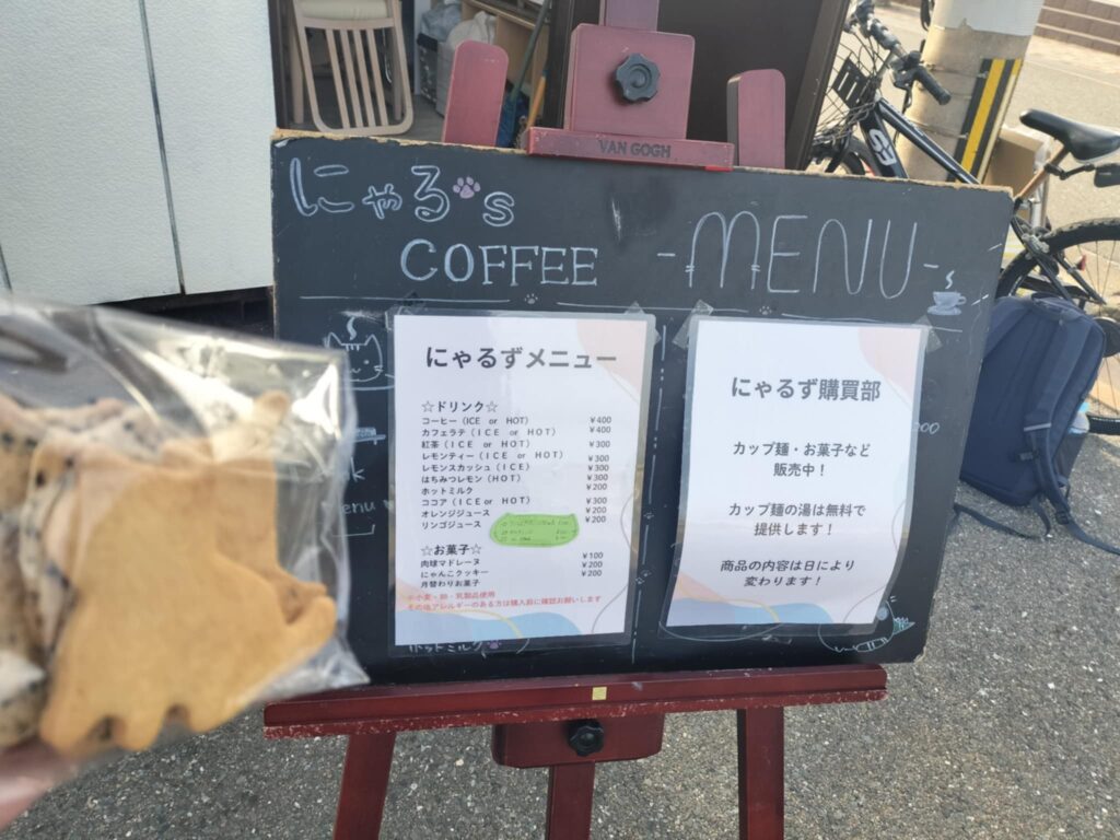 筆者A撮影:玄界島唯一のカフェにゃる's COFFEE