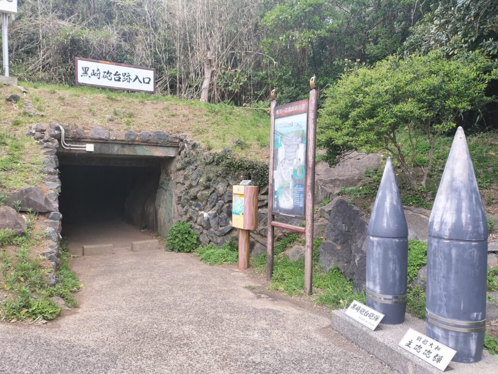 筆者A撮影:黒崎砲台跡入口(壱岐島)