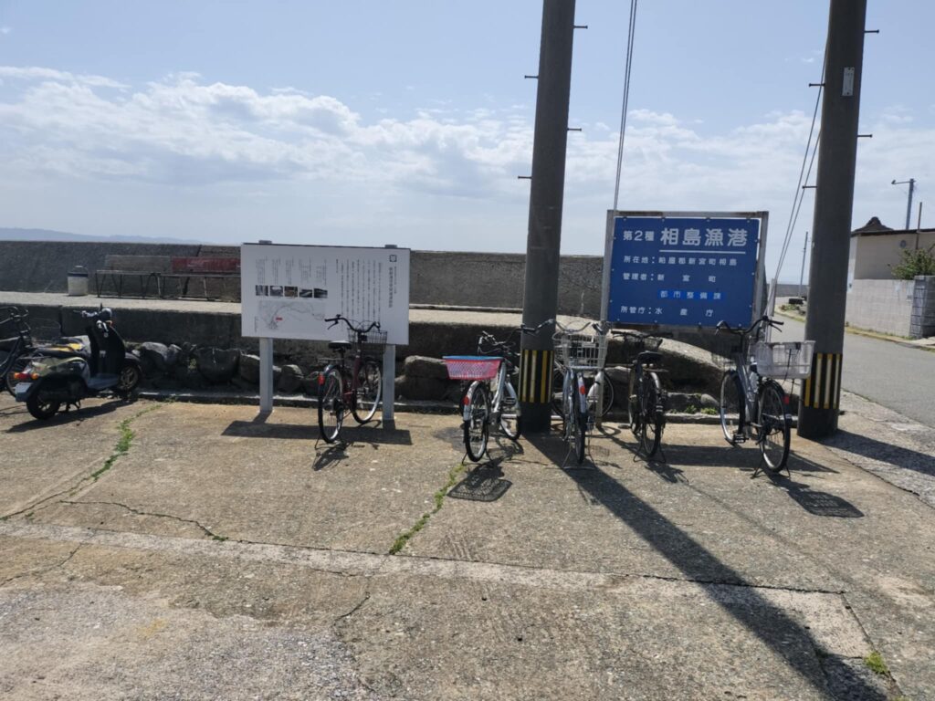 筆者A撮影:相島漁港