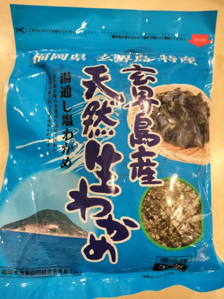 筆者A撮影:玄界島産天然生わかめ