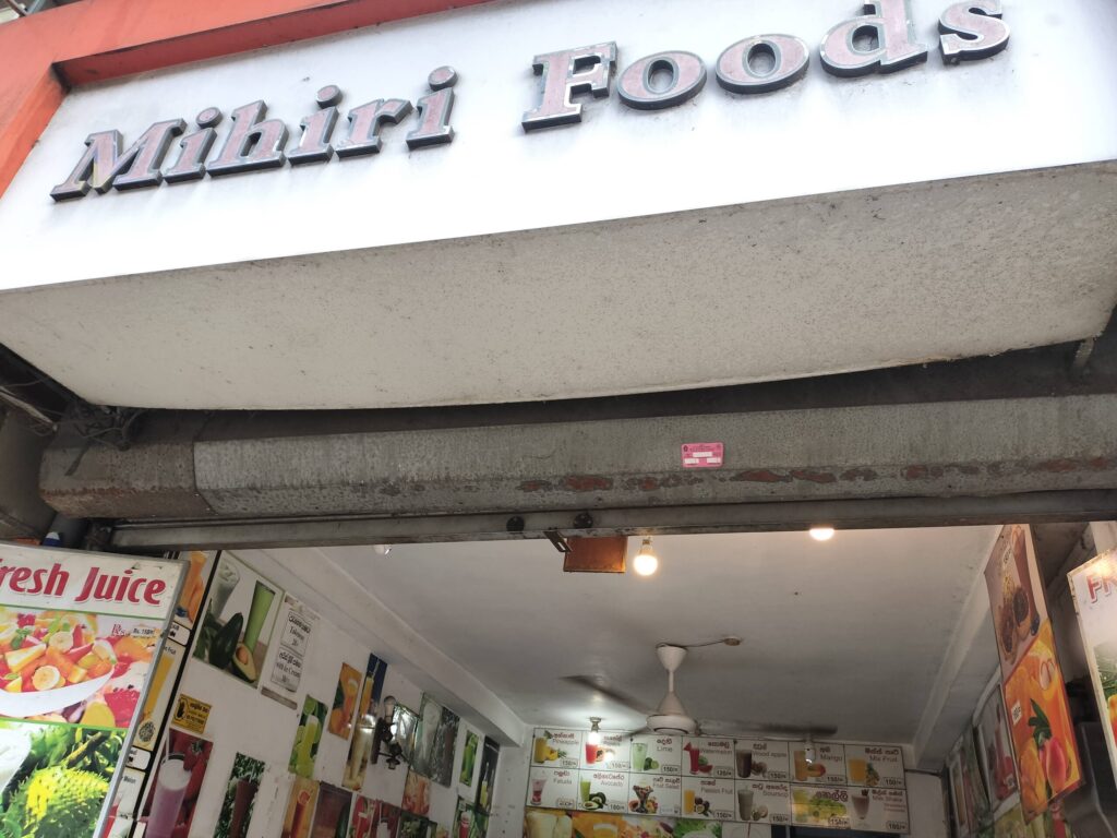 フルーツジュース専門店 Mihiri Foodsキャンディー