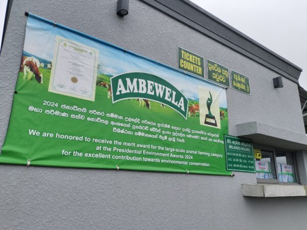 New Zealand Farm ニュージーランドファームチケット売り場(筆者A撮影)